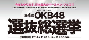 OKB48-2.jpg